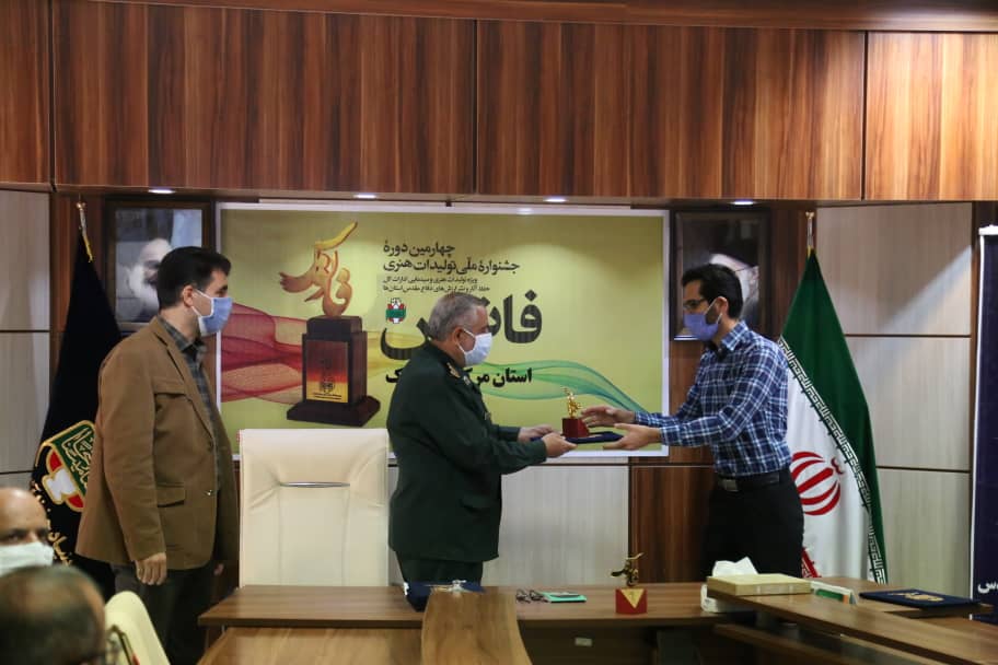 جشنواره ملی فانوس میزبان ۱۱ اثر هنری استان مرکزی
