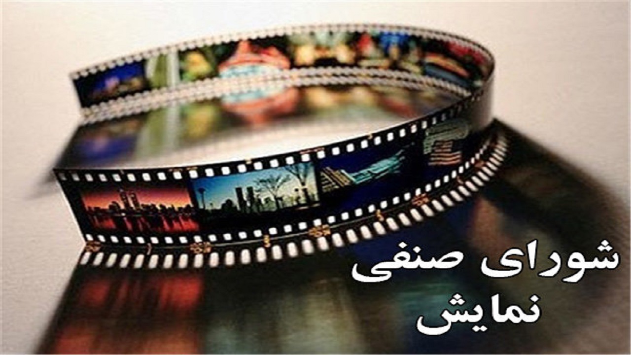 درخواست برای توقف تعطیلی سینماها/ «خورشید» یک هفته‌ اکران می‌شود