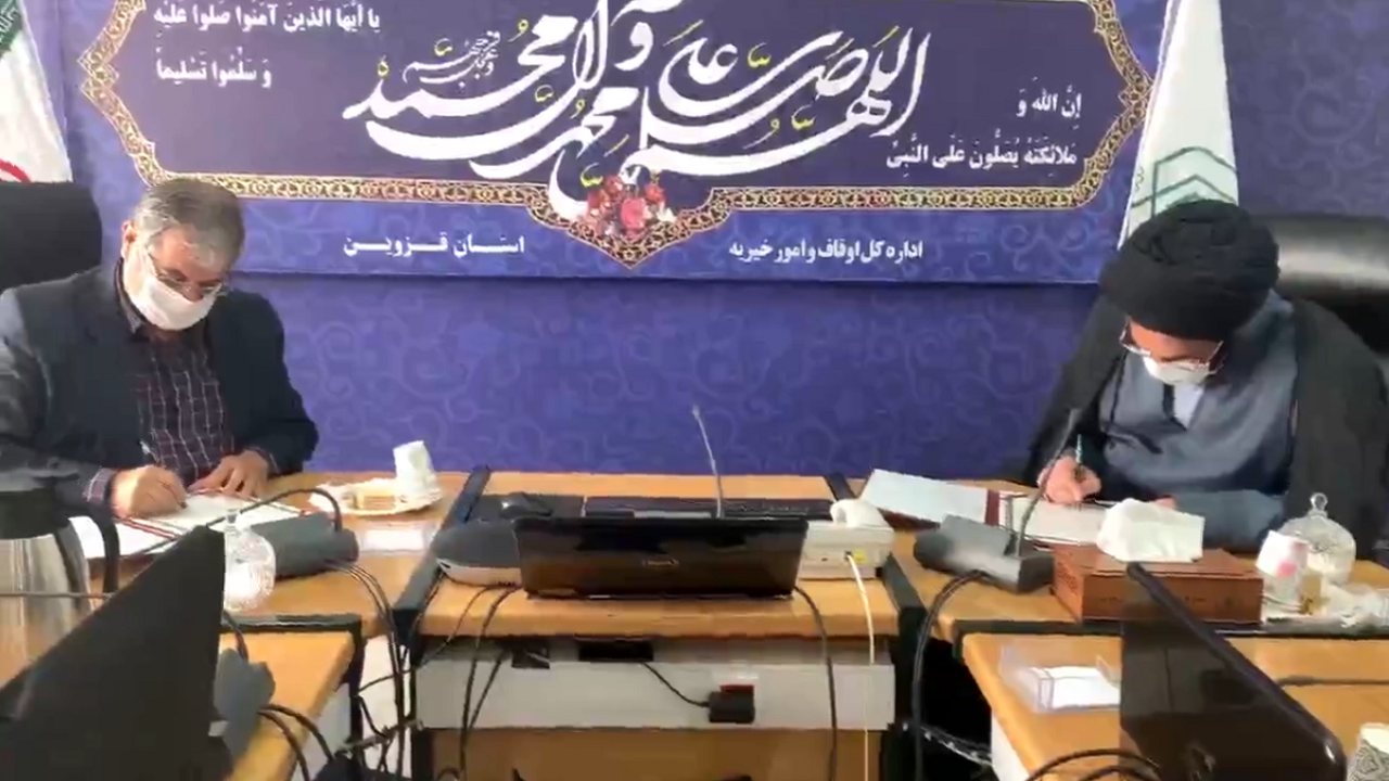 امضای تفاهم نامه همکاری برای اجرای طرح شمیم خدمت در قزوین