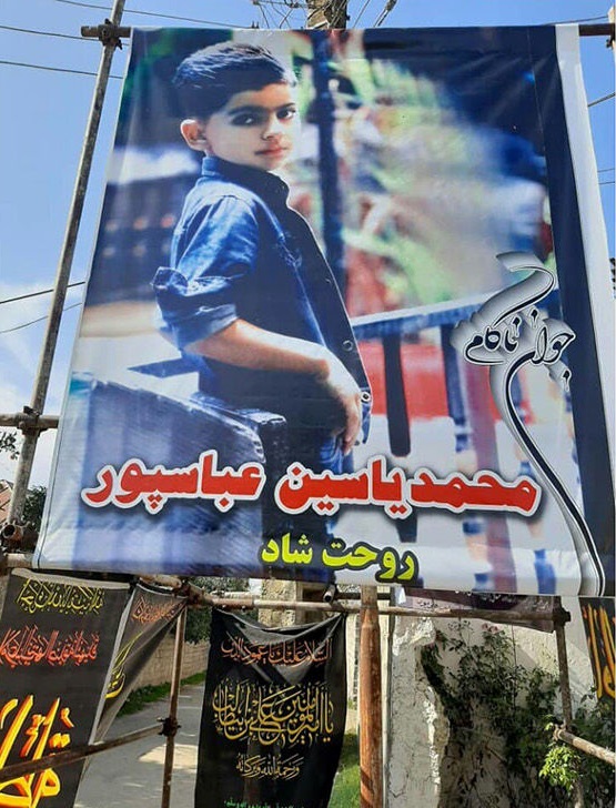 یاسین کوچولو قربانی کورس مرگبار شد؟ / مادر هنوز نمی&zwnj;داند