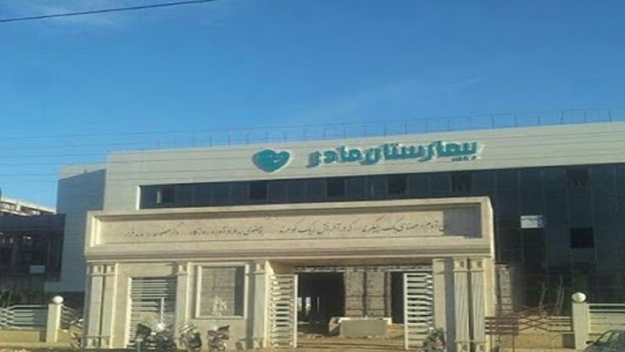 ساخت بیمارستان فوق تخصصی مادر قم به کجا رسید؟