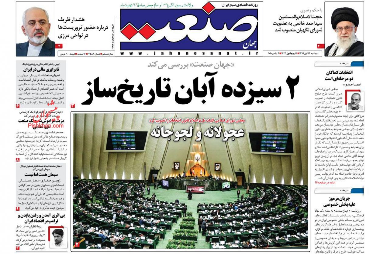 آتش احتکار بر خرمن معیشت/ تورم ۴۱ درصدی برای خوراکی&zwnj;ها/ فرصت&zwnj;سوزی&zwnj;های مالیاتی