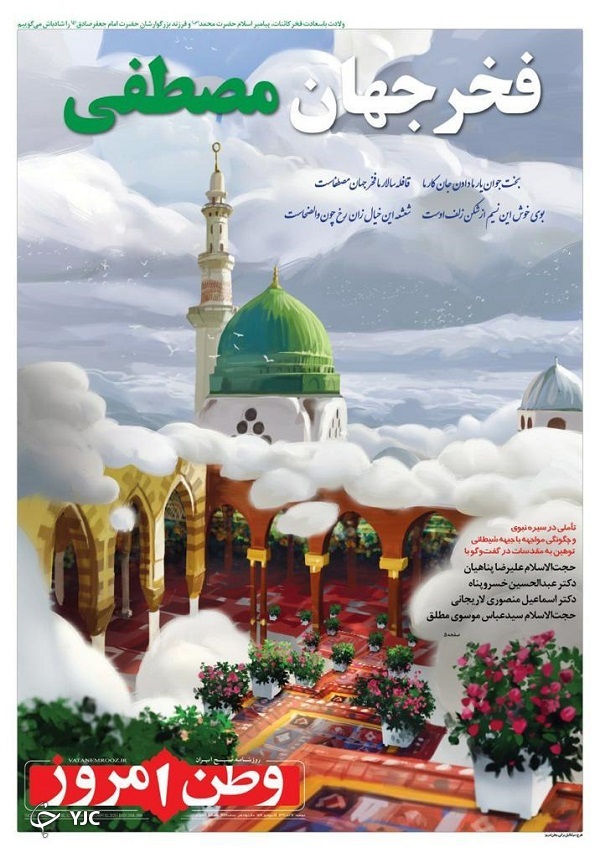 کرونا، بدون توقف/ محدودیت سفر سراسری شد/ رقابت آمریکایی برای دشمنی با ایران/ نفوذ شبکه زیرزمینی به بهانه تحریم