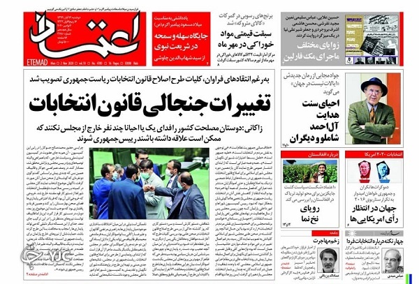 کرونا، بدون توقف/ محدودیت سفر سراسری شد/ رقابت آمریکایی برای دشمنی با ایران