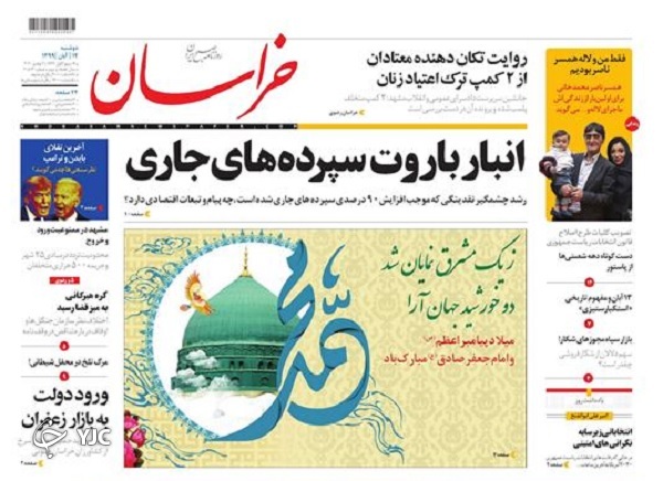 کرونا، بدون توقف/ محدودیت سفر سراسری شد/ رقابت آمریکایی برای دشمنی با ایران