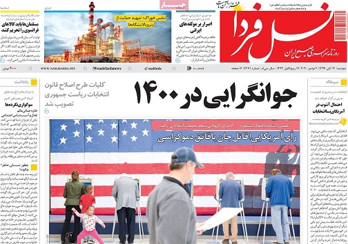 رویایی که دور نیست/ جوانگرایی در ۱۴۰۰