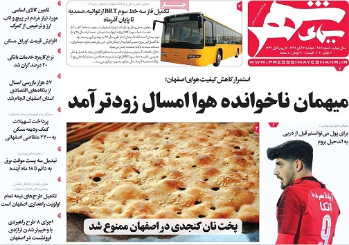 رویایی که دور نیست/ جوانگرایی در ۱۴۰۰