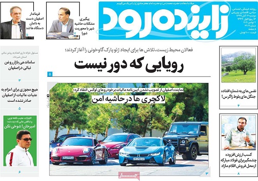 رویایی که دور نیست/ جوانگرایی در ۱۴۰۰