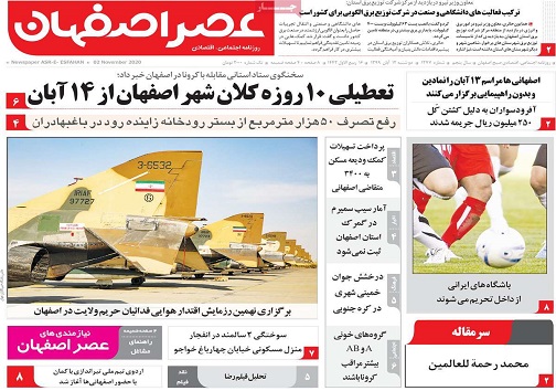 رویایی که دور نیست/ جوانگرایی در ۱۴۰۰