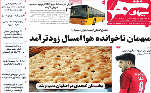 پرواز قیمت ها در آسمان حمل ونقل/ موج گرانی و تشدید بحران ازدواج/ انبار باروت سپرده های جاری/ عددها آدم اند