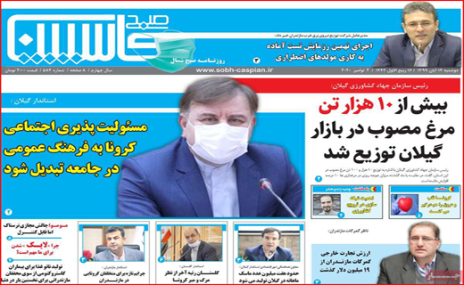 پرواز قیمت ها در آسمان حمل ونقل/ موج گرانی و تشدید بحران ازدواج/ انبار باروت سپرده های جاری/ عددها آدم اند