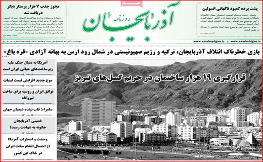 پرواز قیمت ها در آسمان حمل ونقل/ موج گرانی و تشدید بحران ازدواج/ انبار باروت سپرده های جاری/ عددها آدم اند