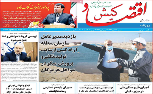 پرواز قیمت ها در آسمان حمل ونقل/ موج گرانی و تشدید بحران ازدواج/ انبار باروت سپرده های جاری/ عددها آدم اند