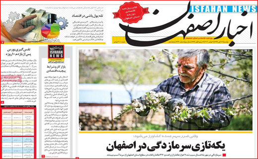 پرواز قیمت ها در آسمان حمل ونقل/ موج گرانی و تشدید بحران ازدواج/ انبار باروت سپرده های جاری/ عددها آدم اند