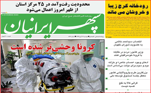 پرواز قیمت ها در آسمان حمل ونقل/ موج گرانی و تشدید بحران ازدواج/ انبار باروت سپرده های جاری/ عددها آدم اند