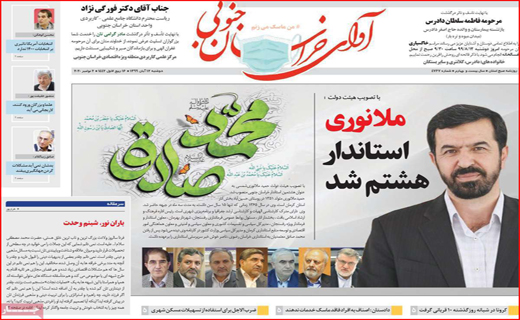 پرواز قیمت ها در آسمان حمل ونقل/ موج گرانی و تشدید بحران ازدواج/ انبار باروت سپرده های جاری/ عددها آدم اند