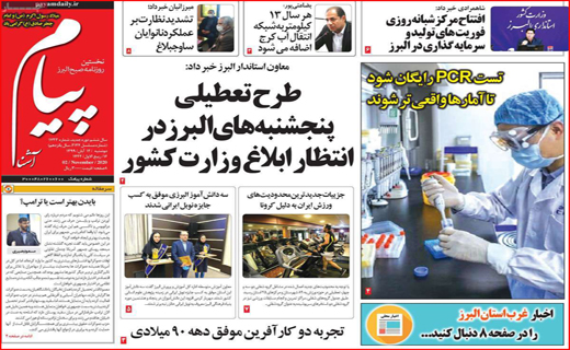 پرواز قیمت ها در آسمان حمل و نقل/ موج گرانی و تشدید بحران ازدواج/ عددها آدم اند