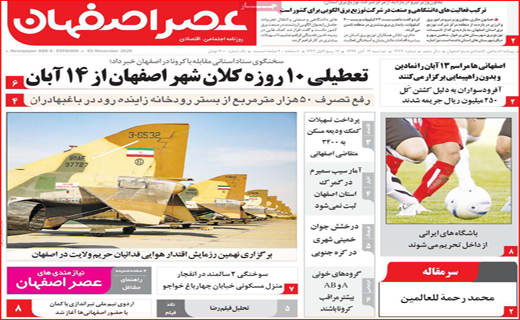 پرواز قیمت ها در آسمان حمل و نقل/ موج گرانی و تشدید بحران ازدواج/ عددها آدم اند