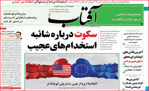 پرواز قیمت ها در آسمان حمل و نقل/ موج گرانی و تشدید بحران ازدواج/ عددها آدم اند