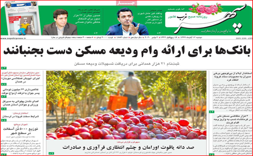 پرواز قیمت ها در آسمان حمل و نقل/ موج گرانی و تشدید بحران ازدواج/ عددها آدم اند