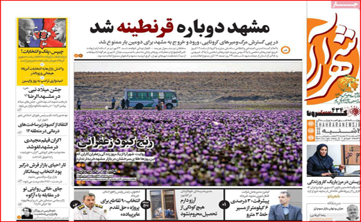 پرواز قیمت ها در آسمان حمل و نقل/ موج گرانی و تشدید بحران ازدواج/ عددها آدم اند