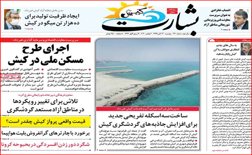 پرواز قیمت ها در آسمان حمل و نقل/ موج گرانی و تشدید بحران ازدواج/ عددها آدم اند