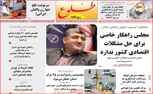 پرواز قیمت ها در آسمان حمل و نقل/ موج گرانی و تشدید بحران ازدواج/ عددها آدم اند