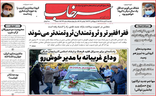 پرواز قیمت ها در آسمان حمل و نقل/ موج گرانی و تشدید بحران ازدواج/ عددها آدم اند