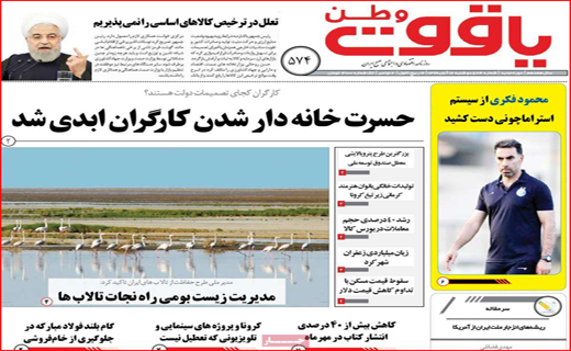 پرواز قیمت ها در آسمان حمل و نقل/ موج گرانی و تشدید بحران ازدواج/ عددها آدم اند