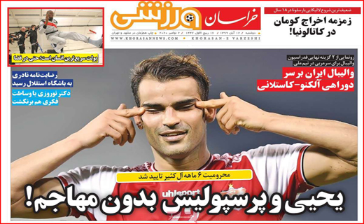 پرواز قیمت ها در آسمان حمل و نقل/ موج گرانی و تشدید بحران ازدواج/ عددها آدم اند