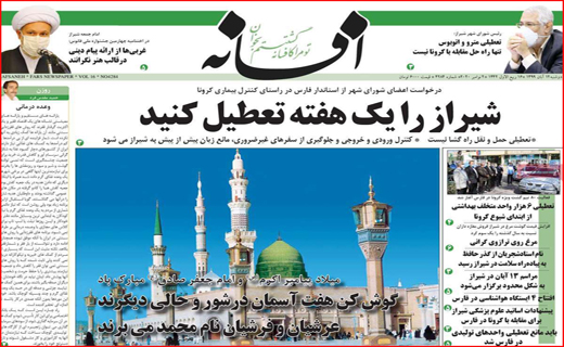 پرواز قیمت ها در آسمان حمل و نقل/ موج گرانی و تشدید بحران ازدواج/ عددها آدم اند