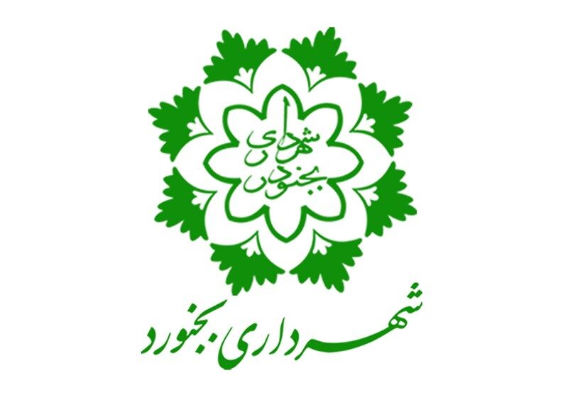 آغاز طرح تخفیف عوارض ساختمانی ویژه دستگاه‌های اجرایی در بجنورد