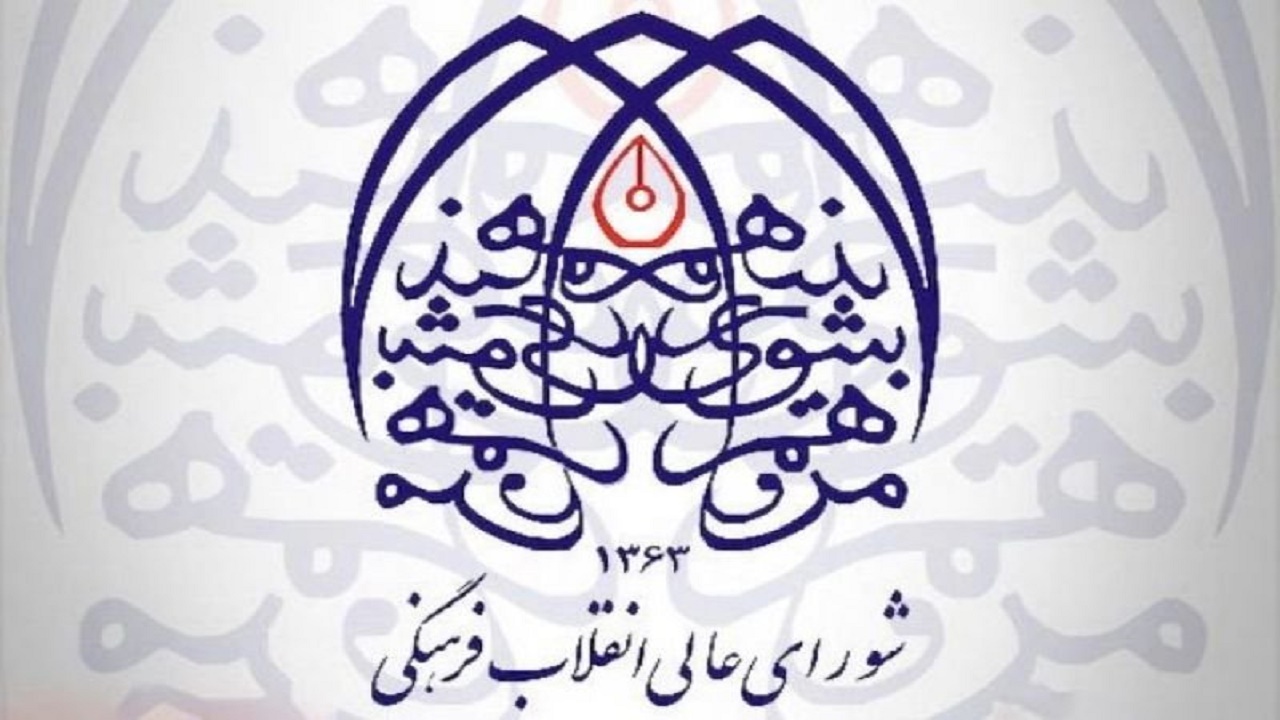 تحریم‌های ظالمانه آمریکا سبب استقلال کامل کشور خواهد شد