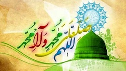 حضرت محمد