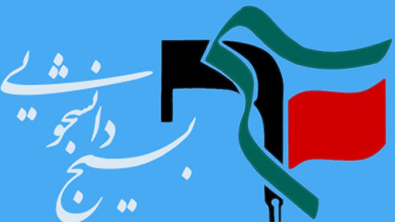 رویداد سفیران انقلاب اسلامی فرصتی برای هم افزایی بین المللی