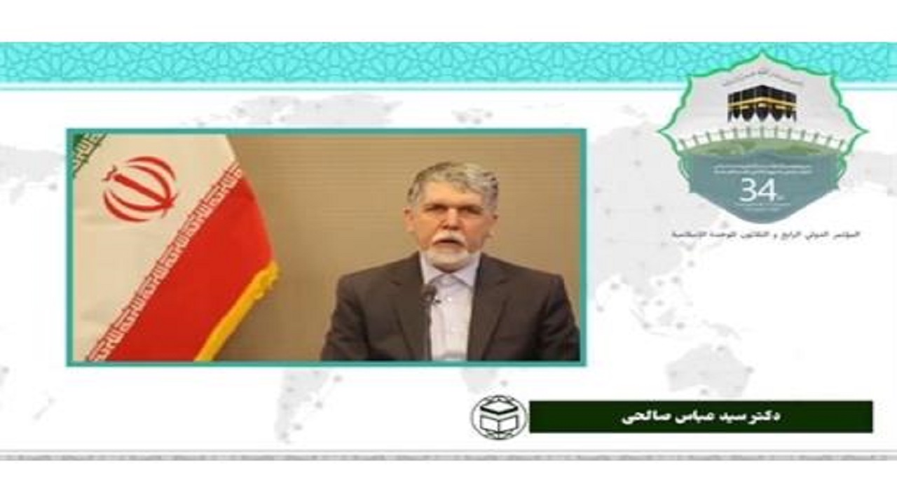۲۲ میلیون ایرانی برای عزاداری از سایت‌های مذهبی بهره بردند