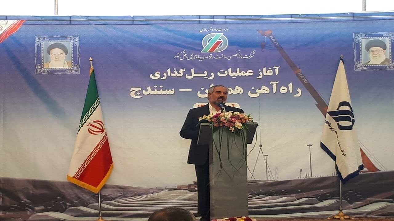 عملیات ریل‌گذاری راه‌آهن همدان- سنندج آغاز شد
