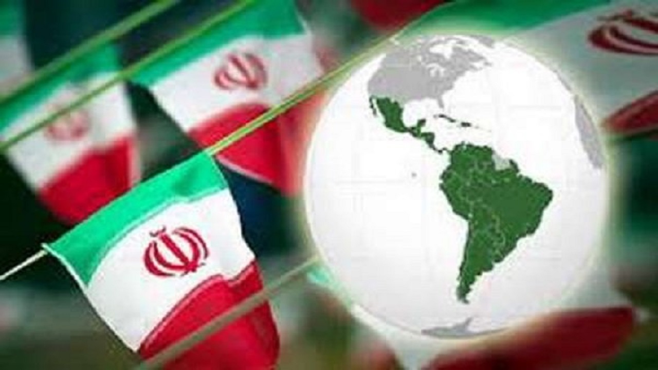اکنون بهترین زمان برای بهره برداری از فرصت برقراری ارتباط با آمریکای لاتین است