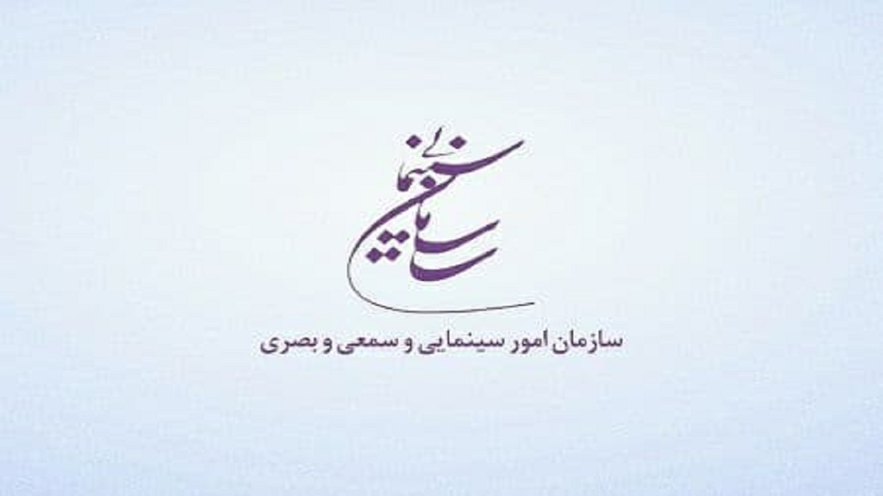 به روز رسانی فهرست متقاضیان ساخت و نمایش