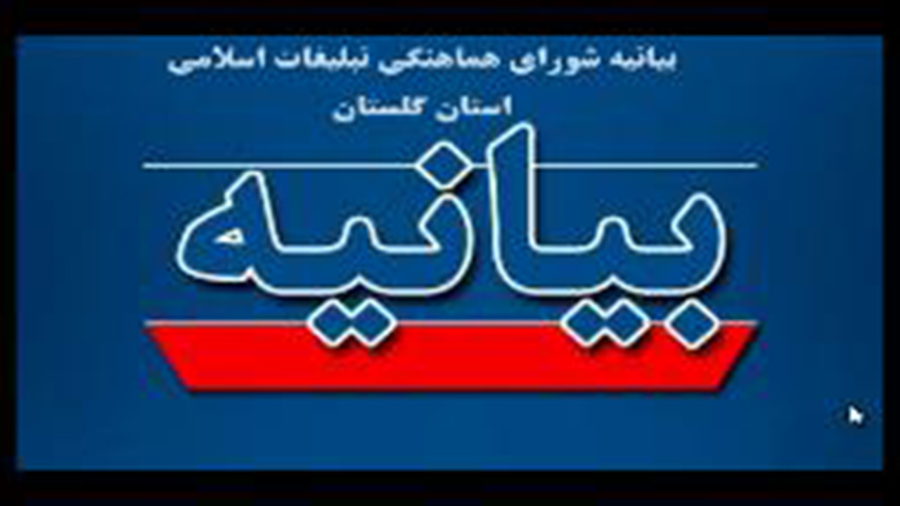 استکبار ستیزی بدون تجمع و راهپیمایی