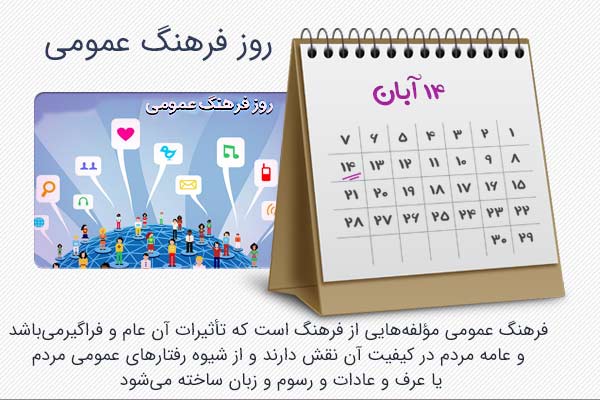 پنجاه سال طول می&zwnj;کشد تا اثر اقتصاد بر فرهنگ ترمیم شود