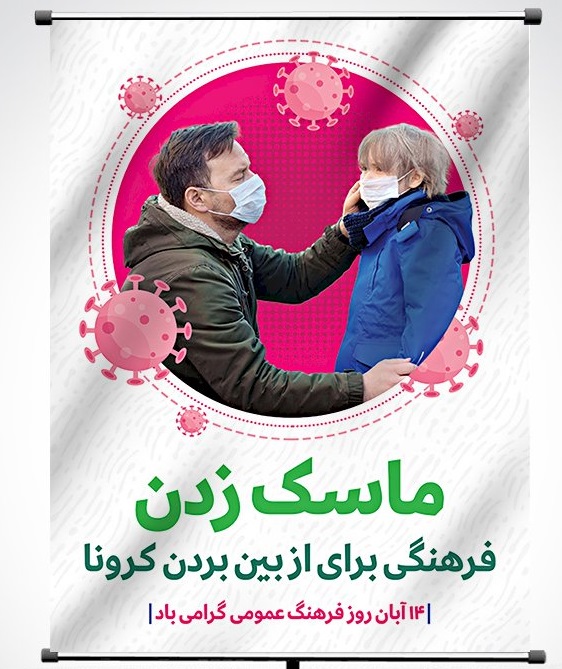 پنجاه سال طول می&zwnj;کشد تا اثر اقتصاد بر فرهنگ ترمیم شود