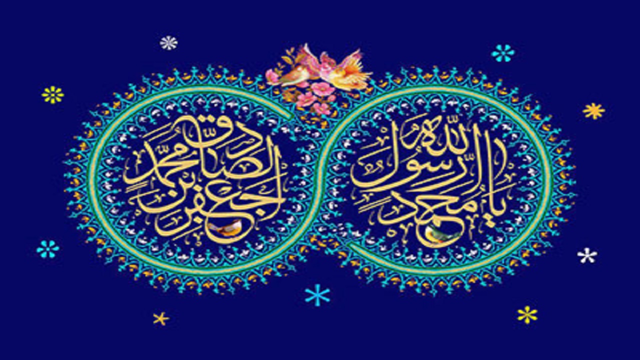 برپایی جشن میلاد پیامبر مکرم اسلام (ص) و حضرت امام صادق (ع) در مصلای رشت