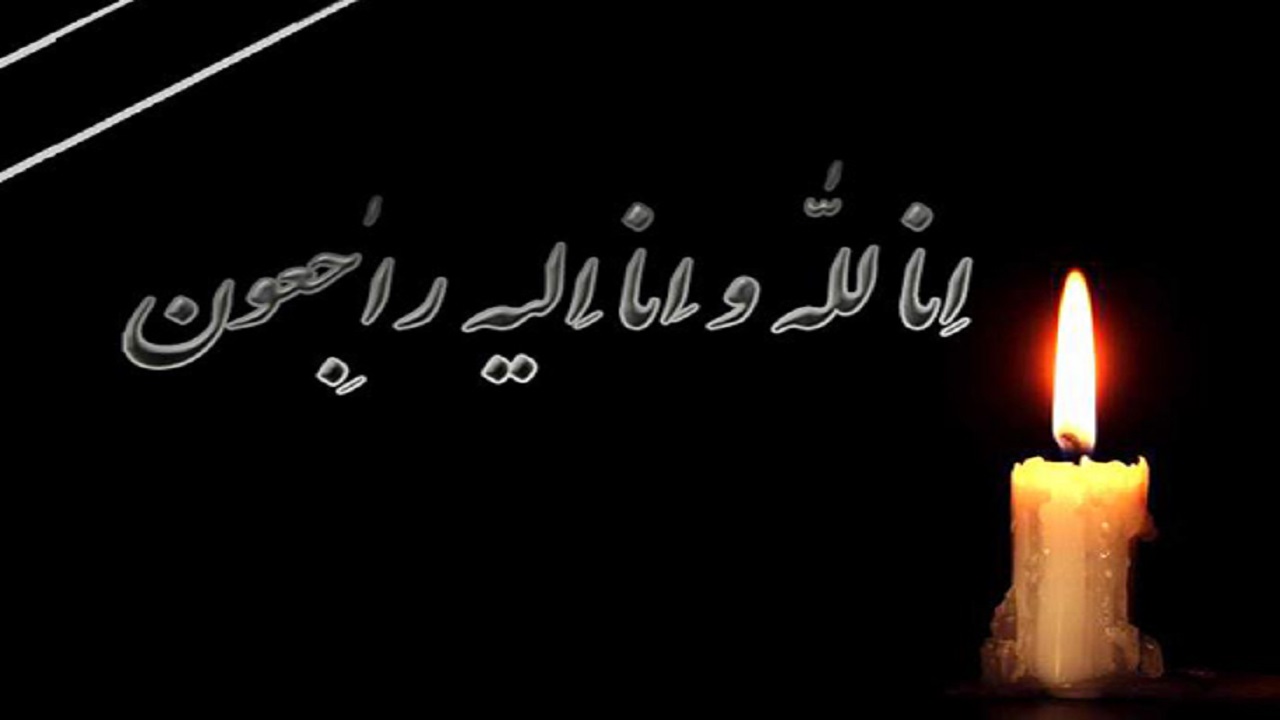 مادر شهید عقیل خدابخشی سورشجانی دعوت حق را لبیک گفت