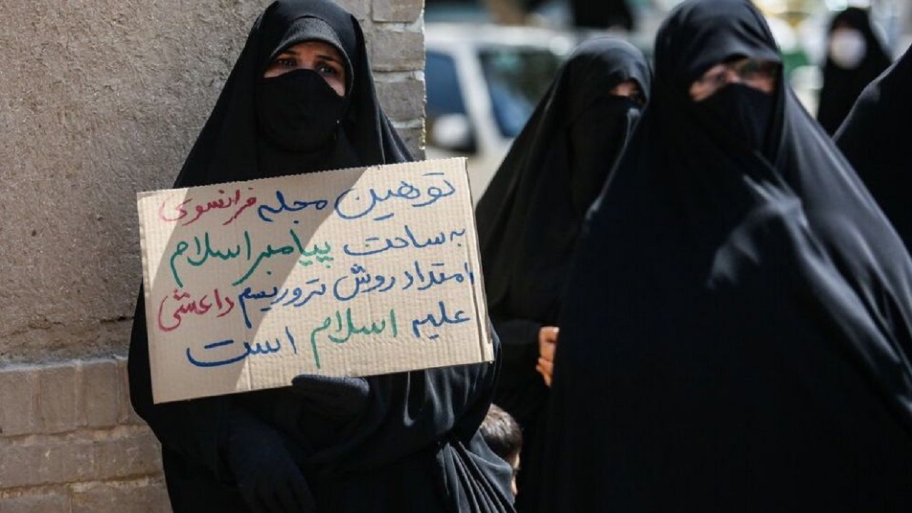 ۸۰ کانون دانشجویی دانشگاه آزاد اهانت به پیامبر(ص) را محکوم کردند