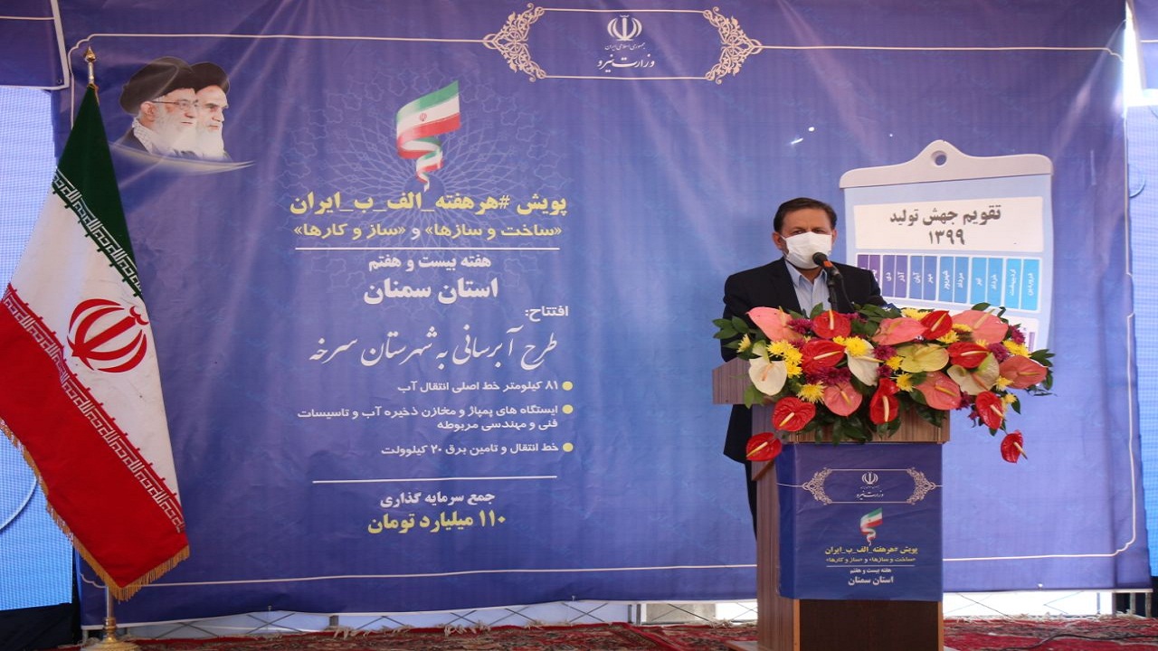 انتقال آب دریای خزر به سمنان پیگیری و روند آن تسریع شود