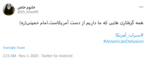 13 آبان، انقلاب دوم