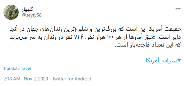 13 آبان، انقلاب دوم