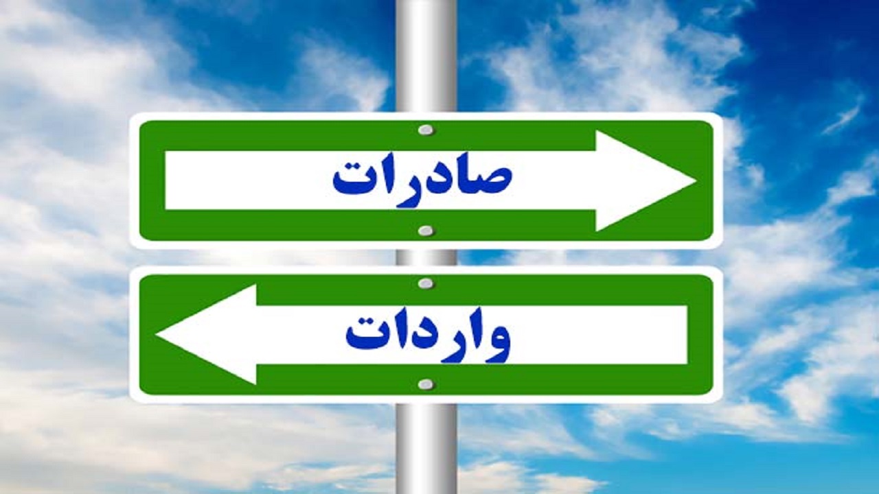 واکنش نرخ ارز بعد از تصمیم جدید دولت برای صادرات در قبال واردات /بخش خصوصی موافق یا مخالف؟