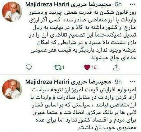 واردات در مقابل صادرات چه تاثیری در بازار ارز می&zwnj;گذارد؛ بخش خصوصی موافق یا مخالف؟